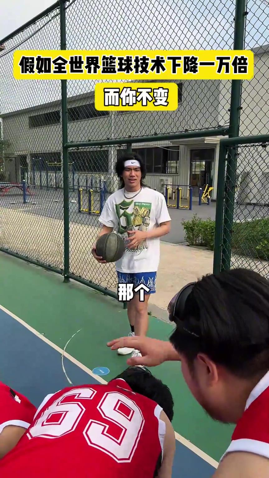 什么？！一覺睡醒發(fā)現(xiàn)我能打NBA？