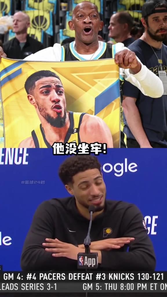 哈利伯頓：不要再說釋放我爸爸了，他只是在包廂看球不是坐牢