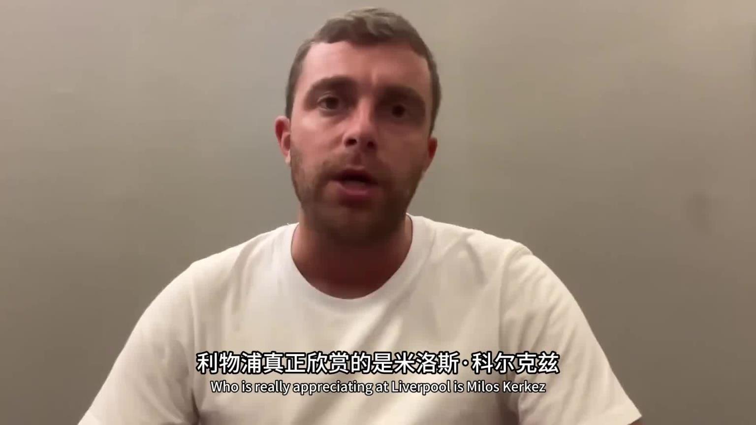 這是真挖到石油了！羅馬諾：利物浦幕后多線操作