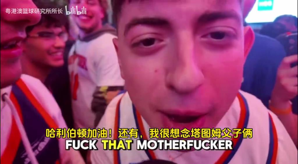 G5取勝后，紐約球迷“低調(diào)”慶祝，并表達(dá)對(duì)塔圖姆和吹楊的思念！